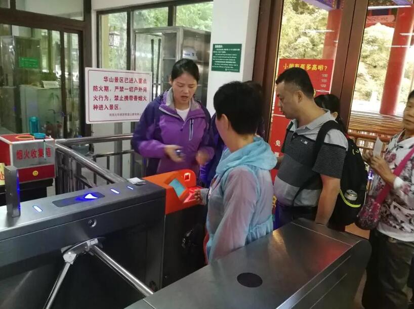 雷州市雷州市陕西渭南市景区票务系统